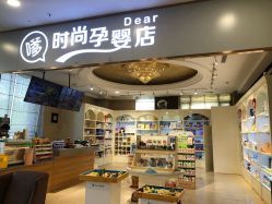 -美德因妇儿医院