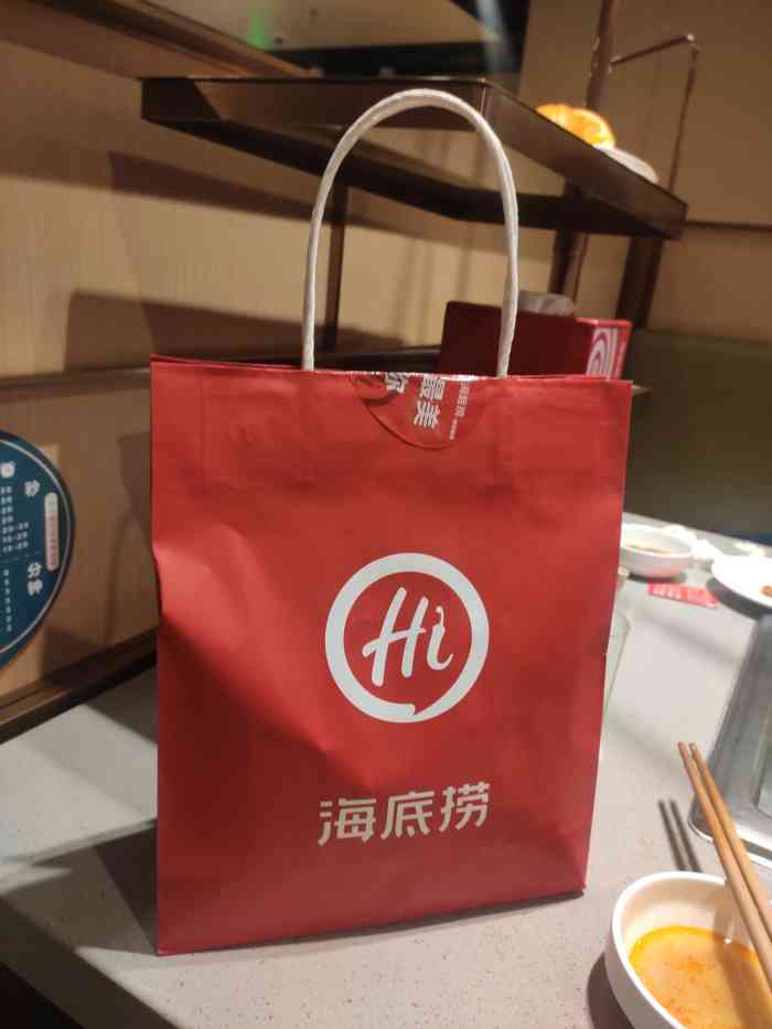 海底捞火锅德思勤四季汇店