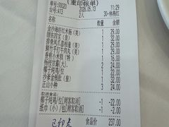 -颐东国宴大酒店
