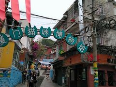 -猫咪博物馆(顶澳仔猫街店)