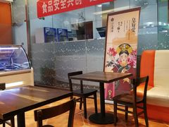 -三元梅园(玉泉路店)