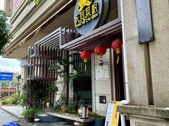 -天荷菜根·闽南素食自助(少林寺店)