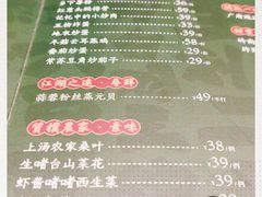 -大鸽饭(北京路店)
