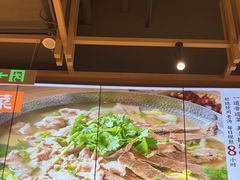 -川堂风·跷脚牛肉·乐山爆炒(宝山日月光店)