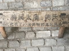 -梅溪牌坊