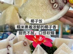 -小海豚•老字号海鲜餐厅(天涯店)