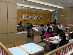 -乡村基·川味现炒大王(熙悦天街店)