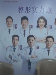 -深圳美莱医疗美容医院