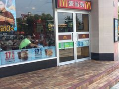 -麦当劳(无锡永乐店)