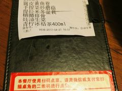账单-新白鹿餐厅(西湖银泰店)