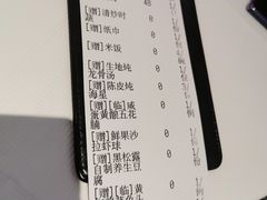 -胜记为食家·创新粤菜(车公庙店)