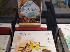 -好一朵茉莉花(老门东店)