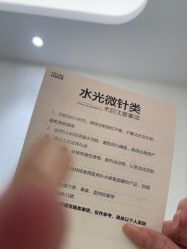 -杭州美莱医疗美容医院