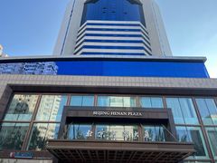 -北京河南大厦酒店