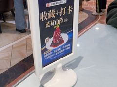 -日月昇渔家菜·海肠捞饭·大连海鲜(星海公园店)