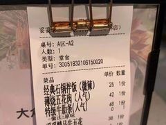 -妥妥烤肉料理(昙华林店)