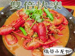 -二钳洞庭虾蟹·江湖菜(成都鹭岛店)