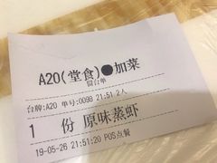 -老三龙虾(汉阳杨泗庙店)