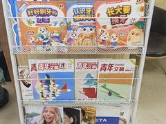 -爱牙联合口腔(门诊报销 海云庵店)