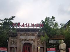 -华声天桥民俗文化园