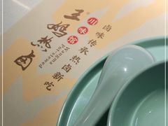 -王妈热卤·川味馆(海昌店)