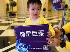 -蓬莱欧乐堡梦幻世界