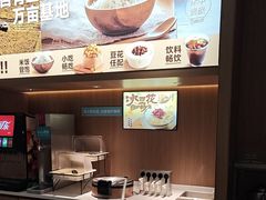 -半天妖烤鱼(丰科万达店)