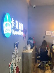 -卡莫瑜伽·普拉提