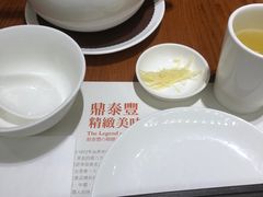 -鼎泰丰(新港中心店)