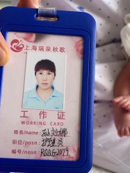 -复旦大学附属妇产科医院(杨浦院区)