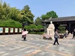 -梅园