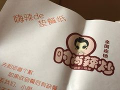 -嗨辣小聚·盘锦河蟹·海鲜烧烤龙虾(盘锦十年好店)