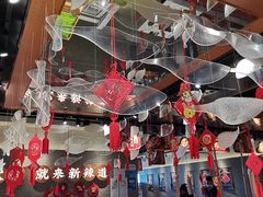 -新辣道鱼火锅(领展购物广场·中关村店)
