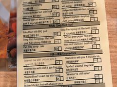 -添好运点心专门店(中环IFC店)