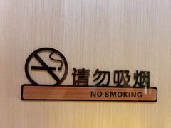 -得闲·高空SPA(东盟店)