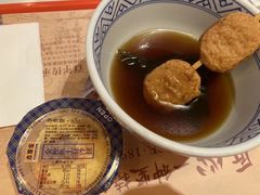 -吉野家(秀谷店)