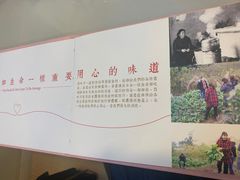 -百味川