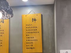 -华三爷拌面(宁波轻纺城店)