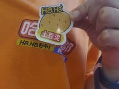 -哈哈碳都·牛肋条无限自助烤肉(台江万达店)