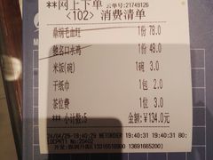 -缪氏川菜(丰盛町店)