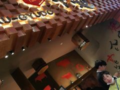-御牛道日式烤肉料理(杭州万象城店)