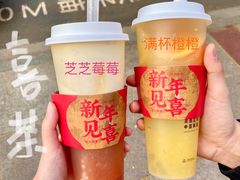-卡旺卡(马鞍山金鹰店)
