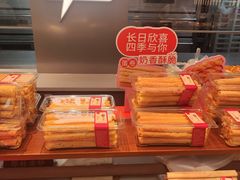 -詹记桃酥(包河万达店)