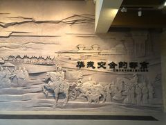 -敦煌市博物馆
