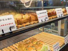 -君之狮子山·轻糖烘焙(开元Mini店)