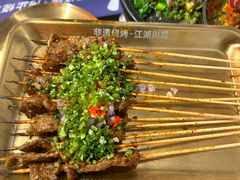 -何师烧烤Pro ·江湖川菜·小龙虾·精酿啤酒(太古里旗舰店)