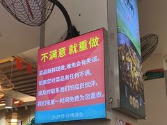 -大师傅金奖啤酒鱼(西街口总店)