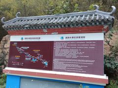 -湖洞水自然风景区