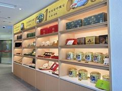 -澜沧古茶·商务茶馆(陆家嘴旗舰店)