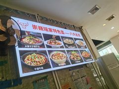 -池味巴瑶·崇巍牛杂家常菜(埌东店)